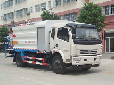 程力威牌CLW5140TDYD5型多功能抑尘车